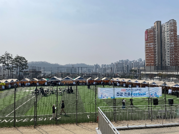 전공·진로 Festival 대표이미지